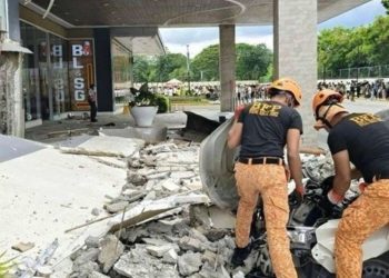 Σεισμός 6,7 βαθμών στις Φιλιππίνες