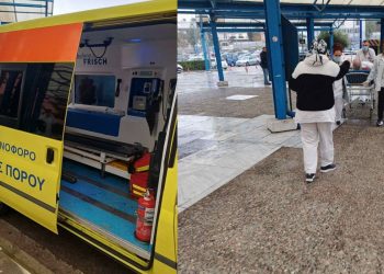 ΠΟΕΔΗΝ: Καταγγελία για επικίνδυνη διακομιδή ασθενούς από τον Πόρο στην Αθήνα
