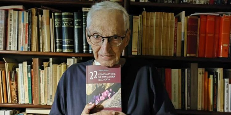 Πέθανε στα 81 του ο Γιώργος Ρούσης