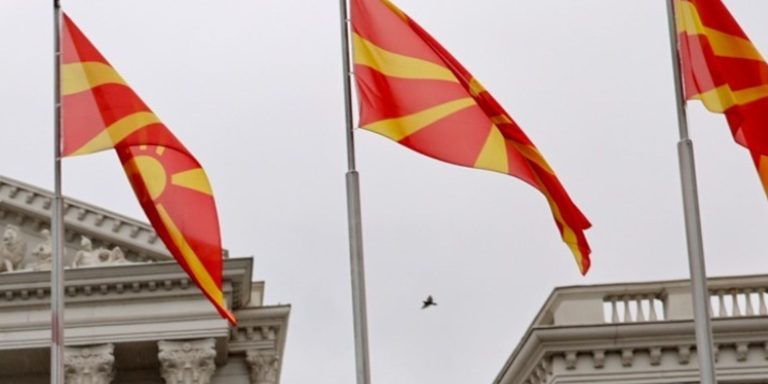 Βανδαλισμός στην πρεσβεία της Βουλγαρίας στα Σκόπια