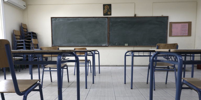 Σχολεία: Το χρονοδιάγραμμα για το κλείσιμο λόγω Πάσχα και η επιστροφή στα μαθήματα