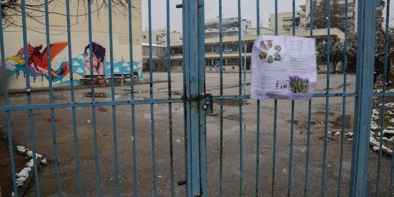 Εισηγήσεις για κλειστά σχολεία στην Αττική την Τετάρτη 21/1