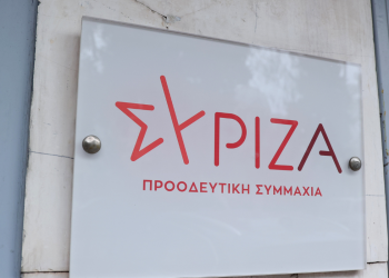 Με ευχές για προοδευτική συνεργασία έκοψε την πίτα του ο ΣΥΡΙΖΑ