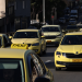 Ταξί: Συνεχίζεται η απεργία και την Πέμπτη 15 Ιανουαρίου