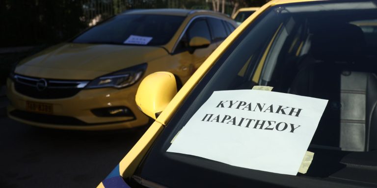 Έξω από το υπουργείο Μεταφορών ιδιοκτήτες και οδηγοί ταξί (φωτό)