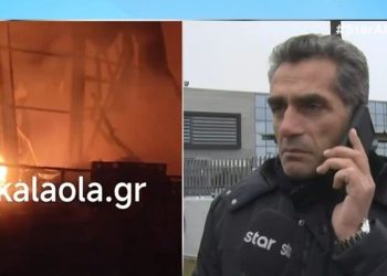 Μητέρα τριών παιδιών η αγνοούμενη στη Βιολάντα: «Όσοι σώθηκαν ήταν σε διάλειμμα»