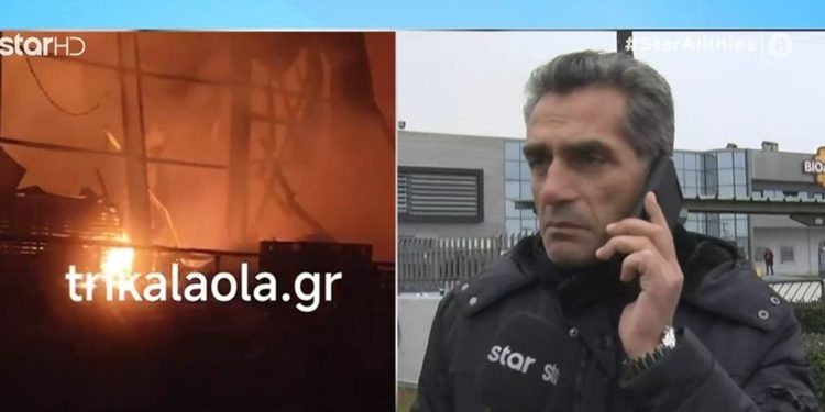 Μητέρα τριών παιδιών η αγνοούμενη στη Βιολάντα: «Όσοι σώθηκαν ήταν σε διάλειμμα»