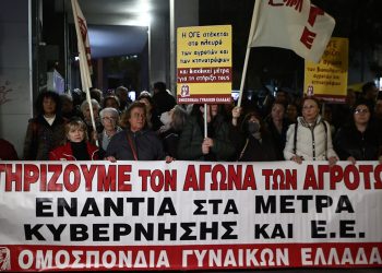 Δημοσκόπηση ALCO: Ακρίβεια και διαφθορά «χτυπούν» το Μαξίμου