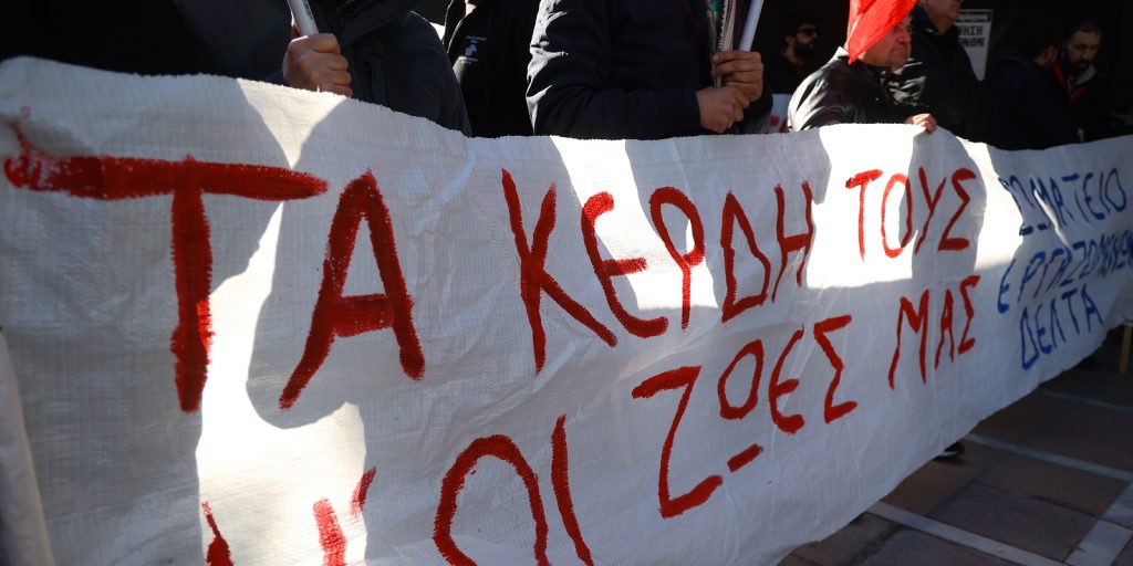 Συγκέντρωση στο Υπουργείο Εργασίας: Το μεροκάματο δεν μπορεί να κοστίζει ζωές
