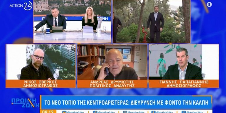 Αιχμηρός Δρυμιώτης χαρακτήρισε την Καρυστιανού νέο Κασσελάκη (βίντεο)