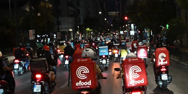Απεργία σήμερα: Τσικνοπέμπτη χωρίς delivery efood – Σε ποιες πόλεις δεν γίνονται παραγγελίες