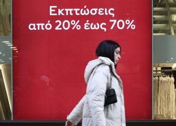 Πτωτική η πορεία των εκπτώσεων τον Ιανουάριο