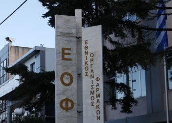 Ο ΕΟΦ ανακαλεί παρτίδες βρεφικού γάλακτος