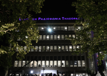 Απειλητικό τηλεφώνημα για βόμβα στην ΕΡΤ – Συναγερμός στις Αρχές