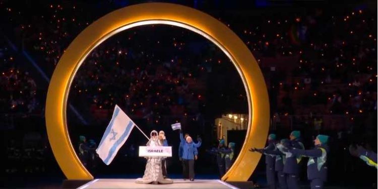 Χειμερινή Ολυμπιάδα 2026: Αποδοκιμάστηκαν Ισραήλ, ΗΠΑ και Τζέι Ντι Βανς (βίντεο)