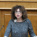 Με ανανεωμένη ψυχολογία κυκλοφορεί στη Βουλή η Ελένη Καραγεωργοπούλου