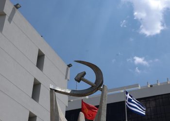 ΚΚΕ: Αντίδραση στις σχεδιαζόμενες μεταρρυθμίσεις στο Λύκειο