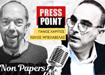 Νίκος Μπελαβίλας στο Nonpapers.gr: Όταν το ρέμα γίνεται δρόμος, ο δρόμος θα γίνει ποτάμι (vidcast)