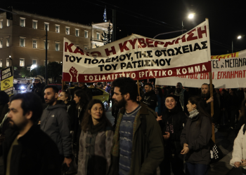 Σύνταγμα: Μαζική διαμαρτυρία έξω από τη Βουλή για την τραγωδία στη Χίο