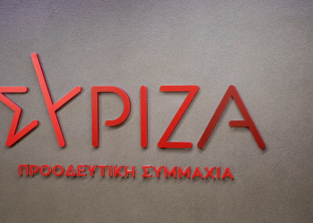 ΣΥΡΙΖΑ σε ΠΑΣΟΚ: Οι μεταγραφές δεν απαντούν στην ΝΔ