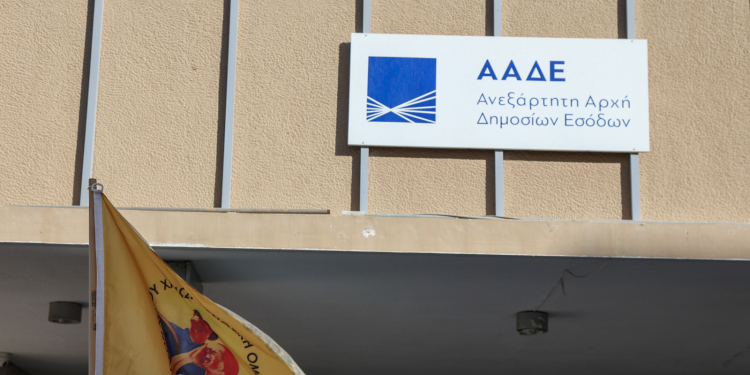 ΑΑΔΕ: Βιομηχανία φοροδιαφυγής με 380 εταιρείες και δεκάδες εκατομμύρια χρέη