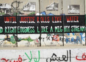 Human Rights Watch: Καταγγελίες για λογοκρισία σε έκθεση-καταπέλτη για την Παλαιστίνη