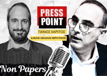 Αλέξης Λεκάκης Κερκυραίος στο Nonpapers.gr: Το Ιράν θέλει τη διαπραγμάτευση, όμως δεν τρέφει αυταπάτες