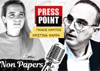 Χριστίνα Ψαρρά: Λέμε όχι τις λίστες με τους εργαζομένους μας στη Γάζα που απαιτεί το Ισραηλ