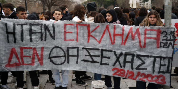 Οι μαθητές δεν ξεχνούν τα Τέμπη: Καταλήψεις και συλλαλητήριο στη μνήμη των 57