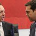 Νέα επίθεση Τσίπρα στον διοικητή της Τράπεζας της Ελλάδας