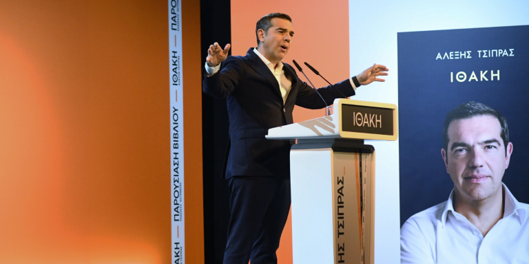 Αλέξης Τσίπρας από τα Γιάννενα: Χρειαζόμαστε μια νέα μεταπολίτευση
