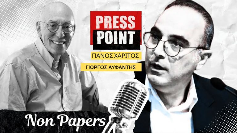 Γιώργος Αϋφαντής στο Nonpapers.gr: Αντιαμερικανισμός και διαχωρισμός των εξουσιών θρησκείας και πολιτικής στην επόμενη μέρα του Ιράν