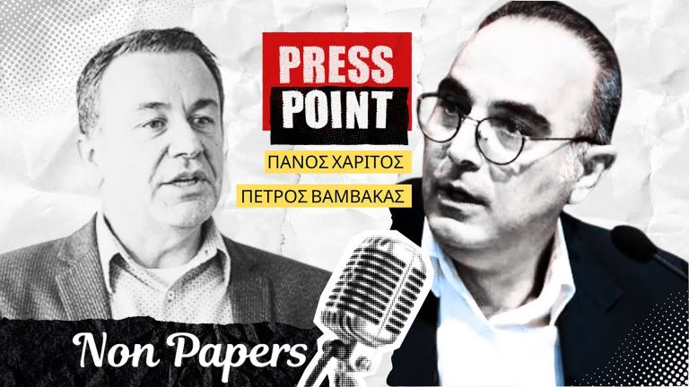 Πέτρος Βαμβακάς στο Nonpapers.gr: Η Ελλάδα είναι πλέον μέρος της πολεμικής σύρραξης με τη στάση της