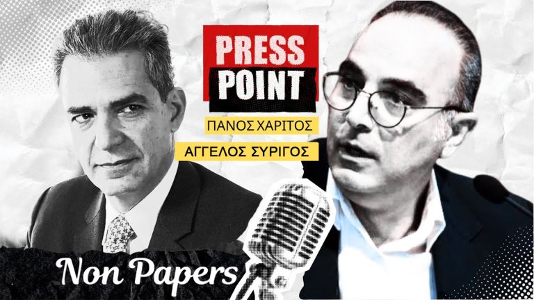 Άγγελος Συρίγος στο Nonpapers.gr για Ιράν: Για τους Ισραηλινούς είναι η ευκαιρία της ζωής τους