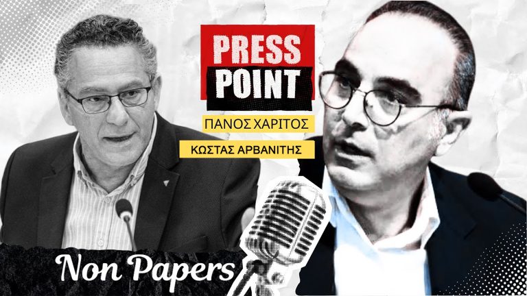 Κώστας Αρβανίτης στο Nonpapers.gr: Το ζήτημα είναι αν μπορούν να συμφωνήσουν τα κόμματα στο ποιος μπορεί να ηγηθεί στη μάχη με τον Μητσοτάκη