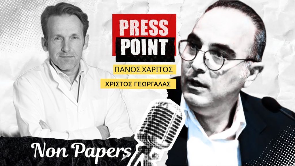 Χρίστος Γεωργαλάς στο Nonpapers.gr: Ένιωσα ο πιο πλούσιος άνθρωπος στον κόσμο όταν κατάφερα να μπω ως γιατρός στη Γάζα