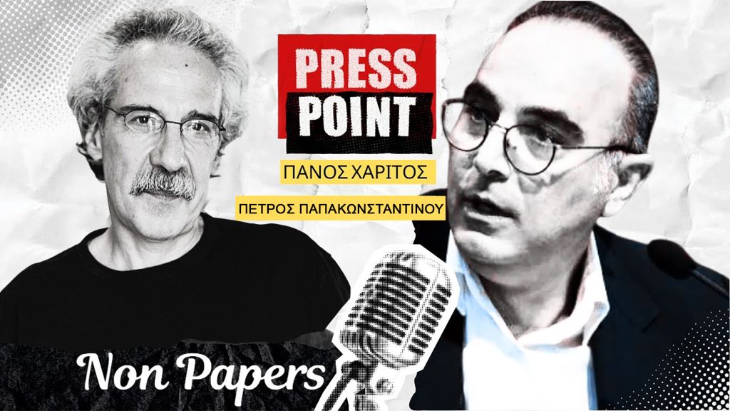 Πέτρος Παπακωνσταντίνου στο Nonpapers.gr: Δεν έχουμε συνειδητοποιήσει πόσο επικίνδυνη είναι η παγκόσμια στροφή στον μιλιταρισμό