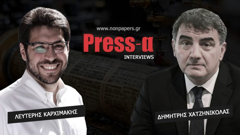 Λευτέρης Καρχιμάκης στο Nonpapers.gr: Το ΠΑΣΟΚ έχει πρόγραμμα και έμαθε από τα λάθη του
