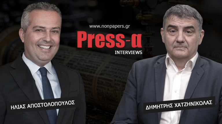 Ηλίας Αποστολόπουλος (δήμαρχος Παπάγου – Χολαργού):  Αλλάζουν όλα στην εκλογή Δημάρχων και Περιφερειαρχών;