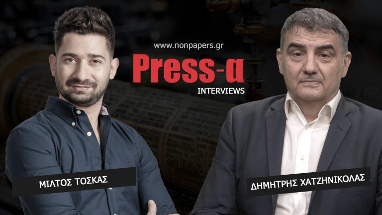 Μίλτος Τόσκας: Γιατί να ξαναεμπιστευτούμε τον Αλέξη Τσίπρα;