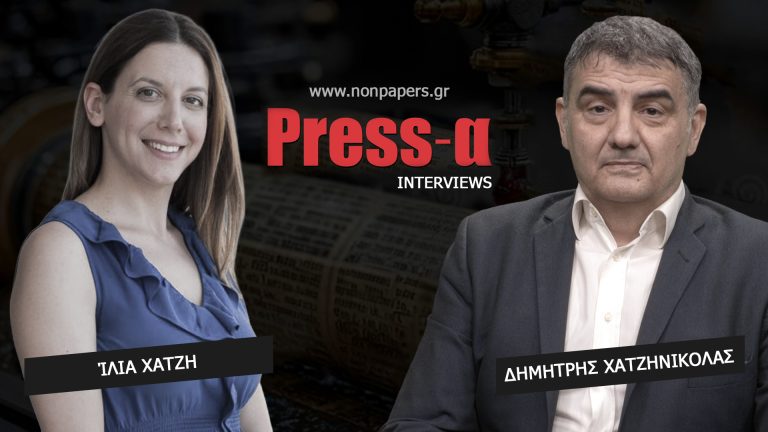 Ίλια Χατζή: Τα παιδιά μας θέλουν να τα ακούμε κι ας μην συμφωνούμε με όσα λένε