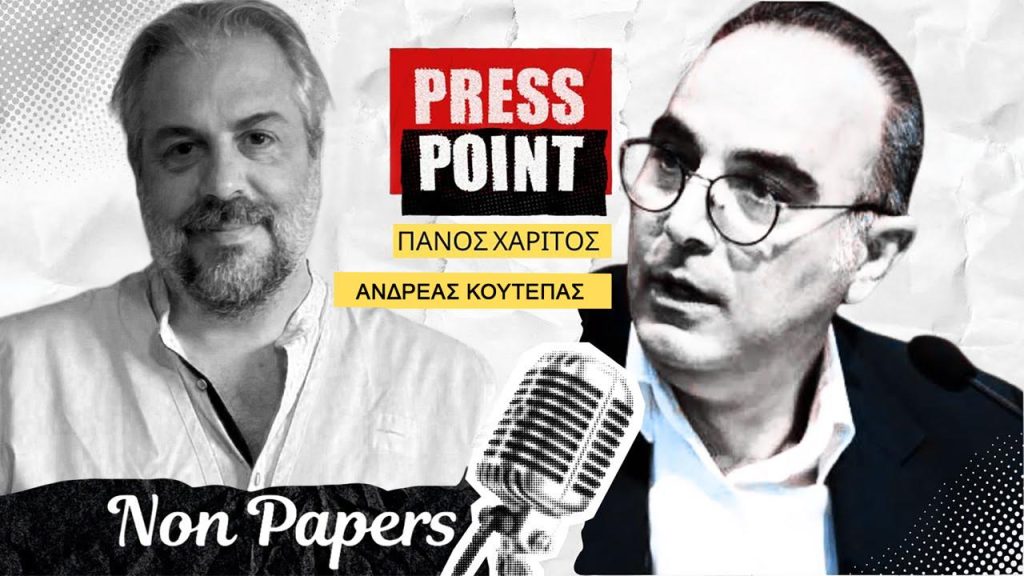 Ανδρέας Κουτέπας: 48 εβδομάδες, 365 ημέρες ή αλλιώς ένας χρόνος αποστολής στο Αφγανιστάν