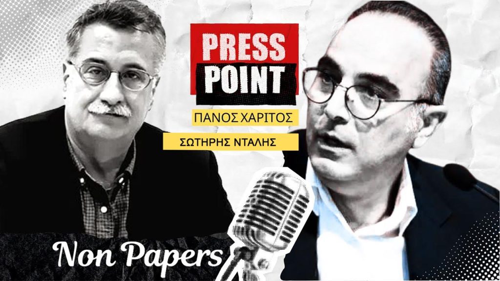 Σωτήρης Ντάλης στο Nonpapers.gr: Η πίεση για λύση αφορά τον Τραμπ και μεγαλώνει όσο κυλά ο χρόνος