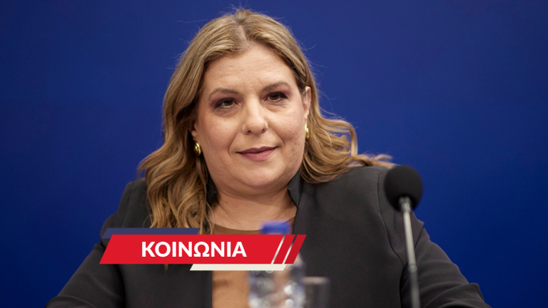 Η καθολική στήριξη της οικογένειας το Α και το Ω για το δημογραφικό