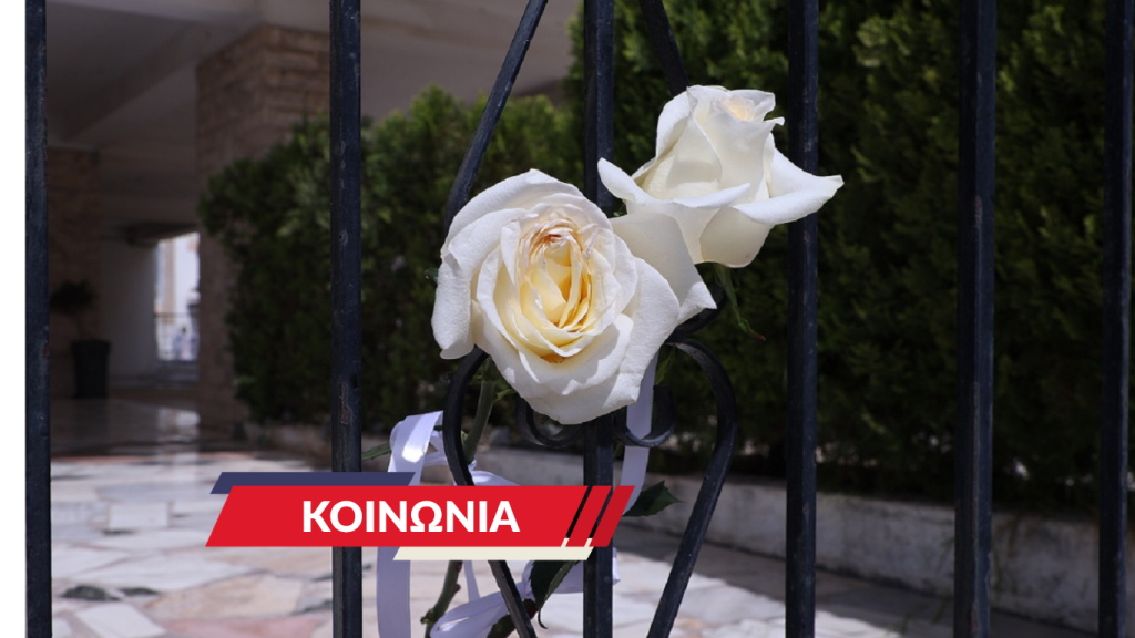 «Γιατί αυτός ο κόσμος δεν είναι για εμάς;»