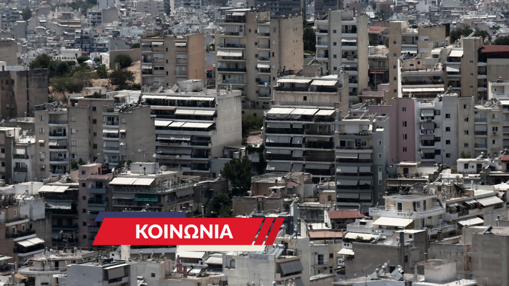 Στάθης Καρόπουλος: Η στεγαστική κρίση δεν λύνεται με εύκολους «ενόχους»