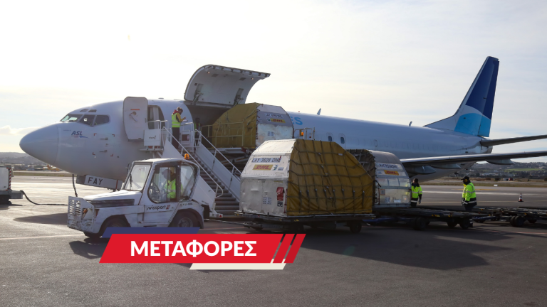 Μιχάλης Φλεριανός: Η επίδραση του πολέμου στις Αεροπορικές Εταιρείες