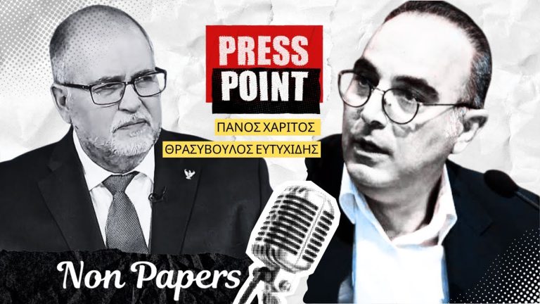 Θρασύβουλος Ευτυχίδης στο Non Papers: Ανύπαρκτες οι διαπραγματεύσεις στο Ουκρανικό, βαλτωμένες με το Ιράν και μη ρεαλιστικές για το Λίβανο