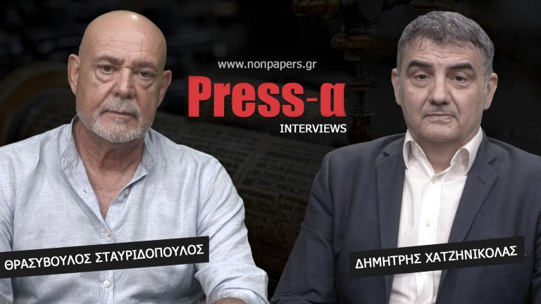 Θρασύβουλος Σταυριδόπουλος: Το Διεθνές Δίκαιο και το Δίκαιο της Θάλασσας στο απόσπασμα