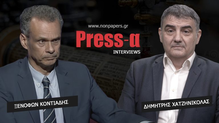 Ξενοφών Κοντιάδης: «Ναι» στο εκλογικό μπόνους και σε συνασπισμούς κομμάτων
